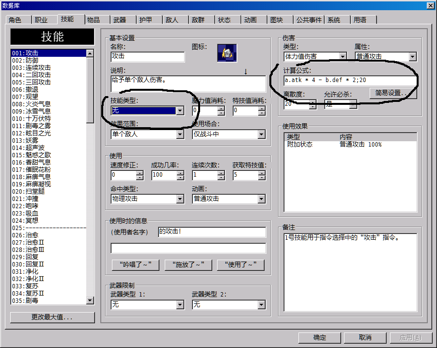 未命名.PNG