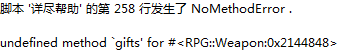 QQ截图20140511085009.png