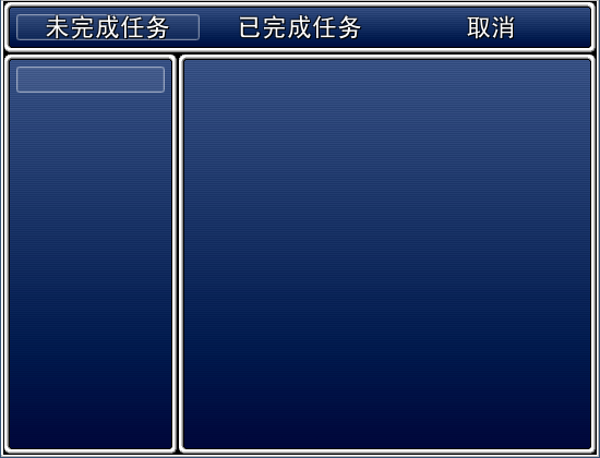 QQ截图20140511140754.png