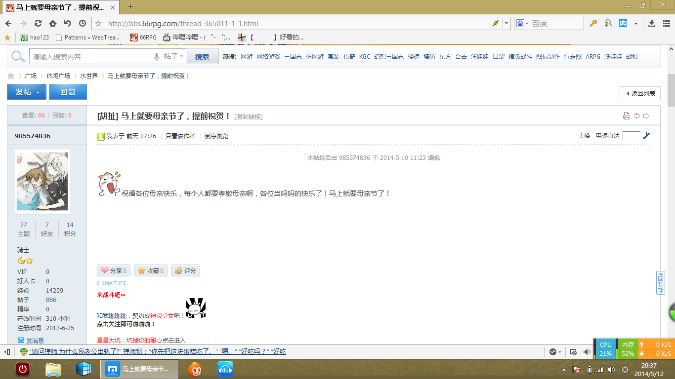 屏幕截图(2).png