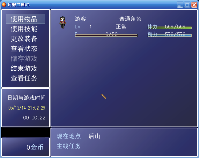 这是查看菜单