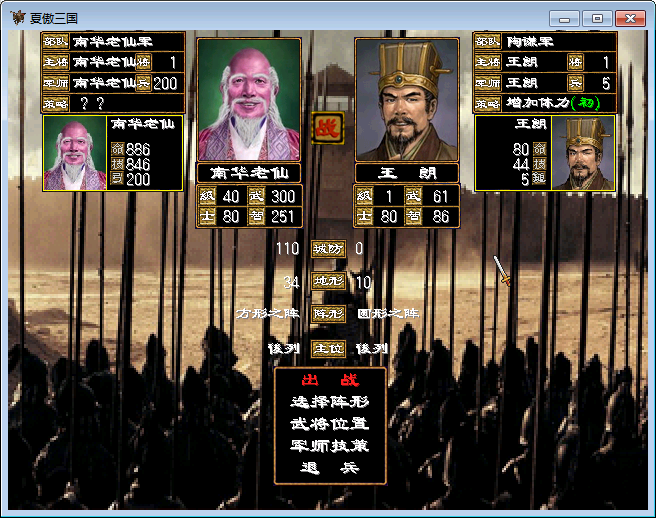 QQ截图20140513202840.png