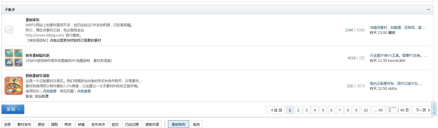 360截图20140513205421984.jpg