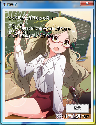 QQ截图20140513205127.png