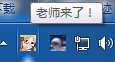 QQ截图20140513222033.png