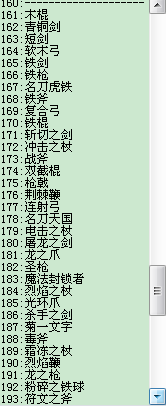 搜狗截图14年05月13日1756_6.png