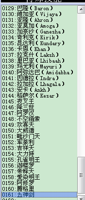 搜狗截图14年05月13日1758_9.png
