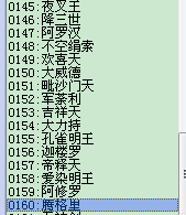 搜狗截图14年05月13日1758_11.png