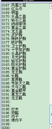 搜狗截图14年05月13日1759_15.png