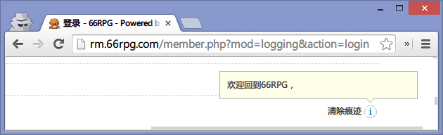 rm.66rpg.com.png
