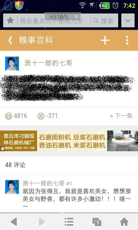 QQ图片20140516122053.jpg