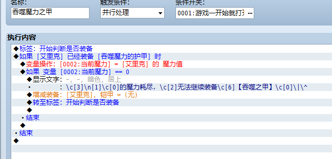 公共事件