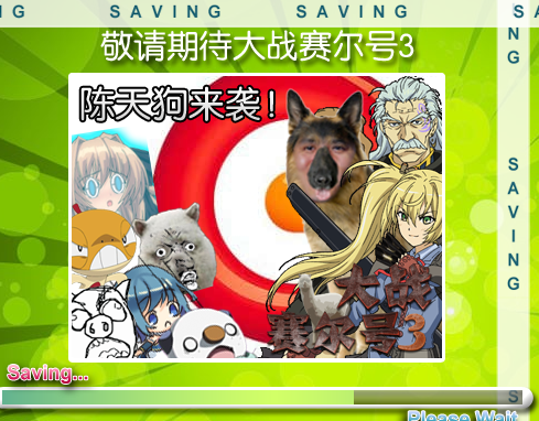 QQ截图20140517214937.png