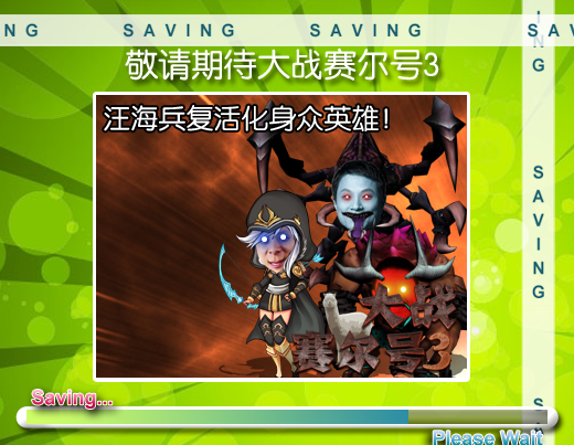 QQ截图20140517215018.png