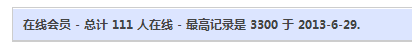 傲游截图20140518102022.png