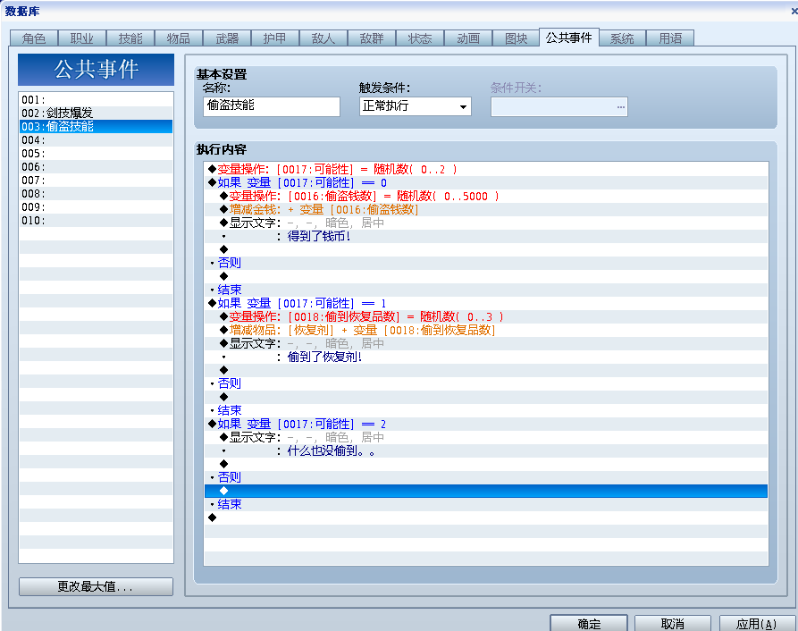 搜狗截图4.png