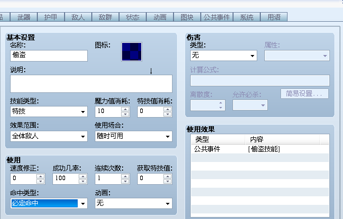 搜狗截图6.png