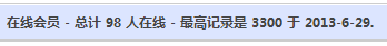 傲游截图20140519134502.png