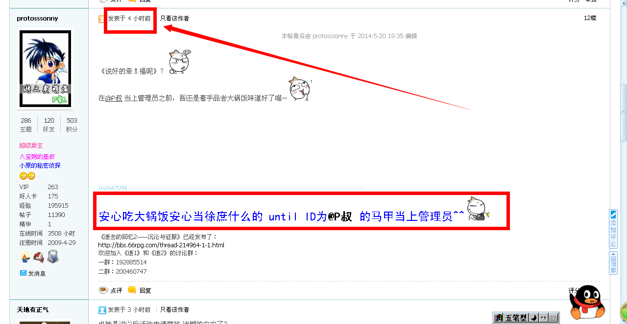 马甲.png