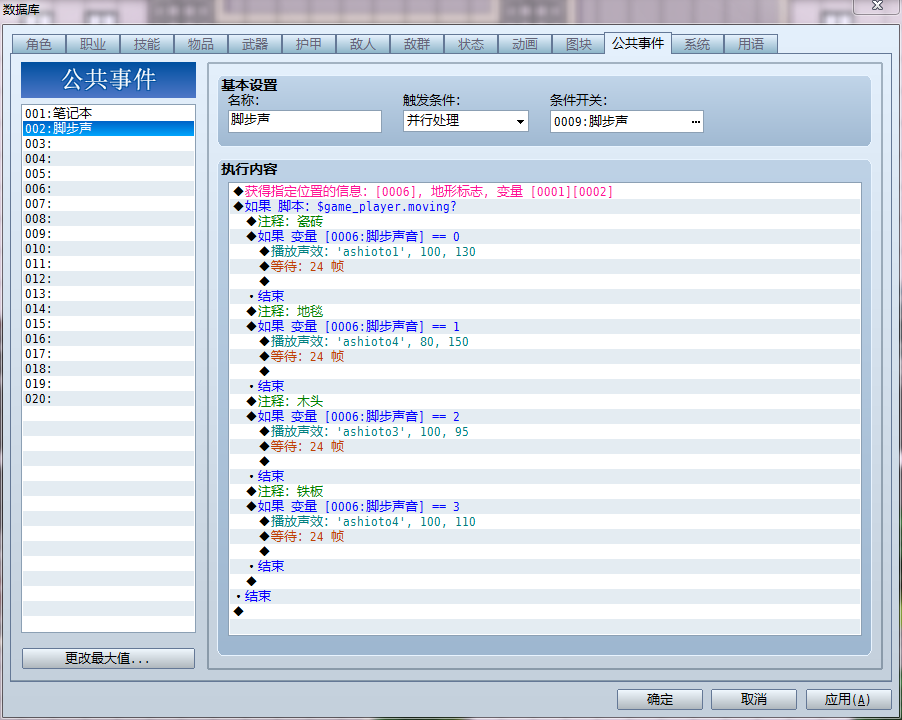 QQ截图20140521210856.png