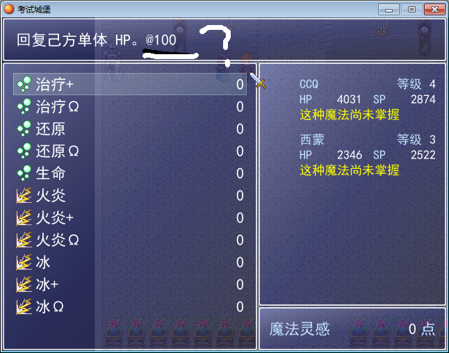 QQ截图20140523214904.png