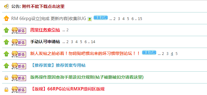 QQ截图20140524225226.png