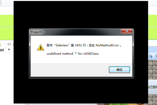 360软件小助手截图20140525003614.png