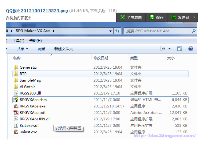 QQ截图20140524153823.png