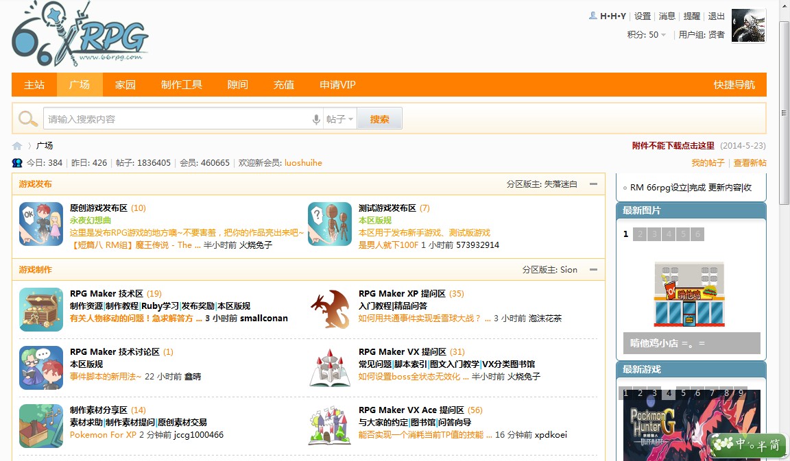 QQ图片20140525224215.jpg