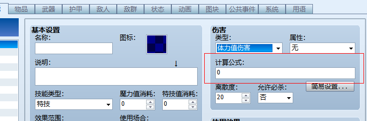 Unnamed QQ Screenshot20140525224439.png