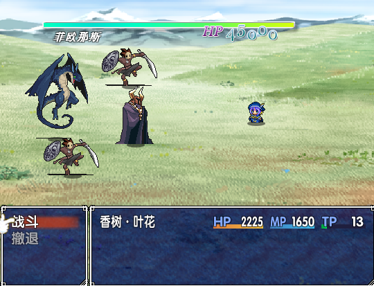 战斗.png
