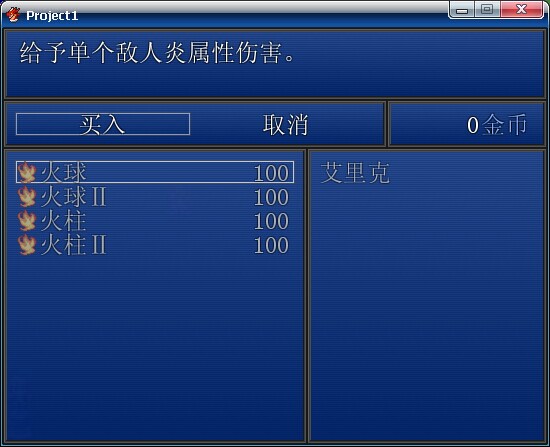 技能商店.jpg