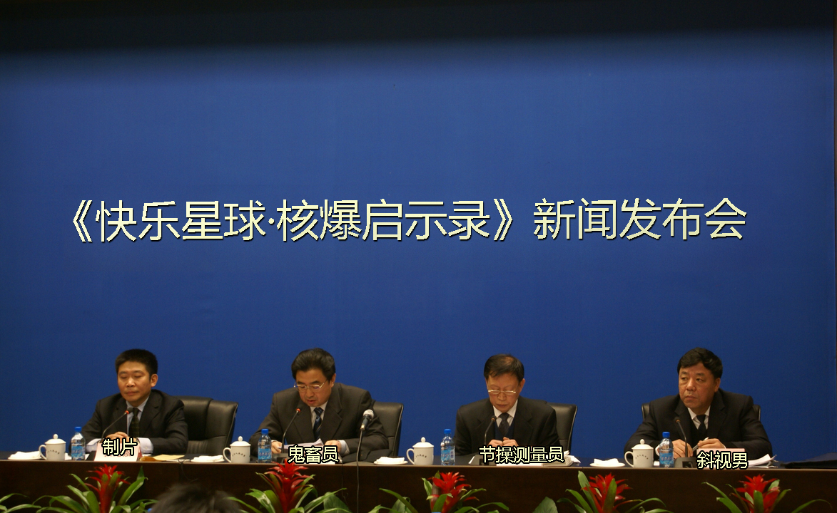 发布会.jpg