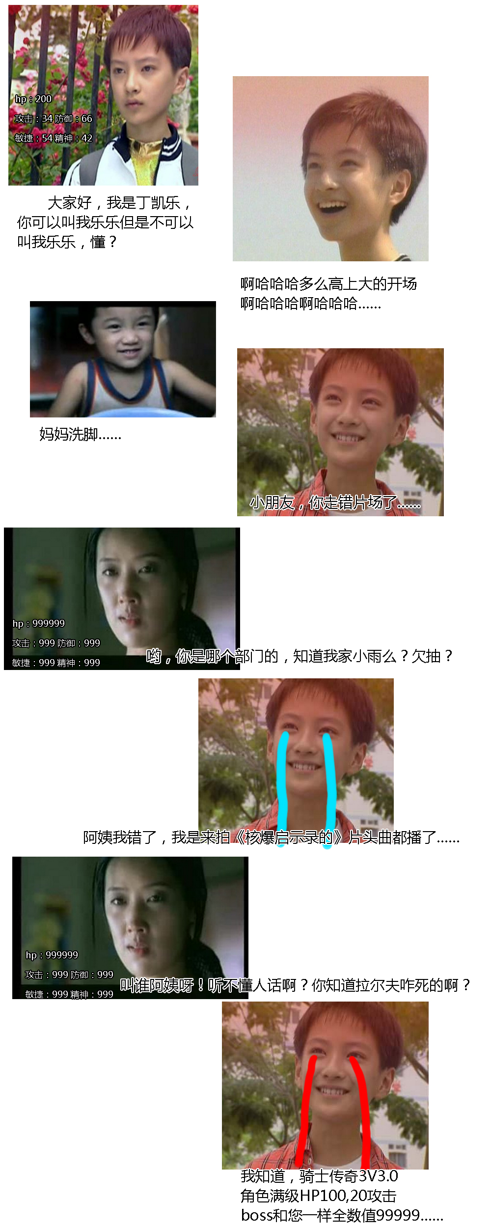第一集2.jpg