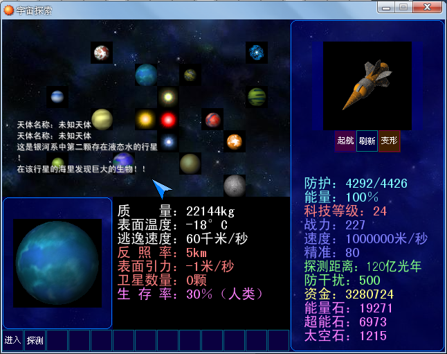 QQ截图20140528114406.png