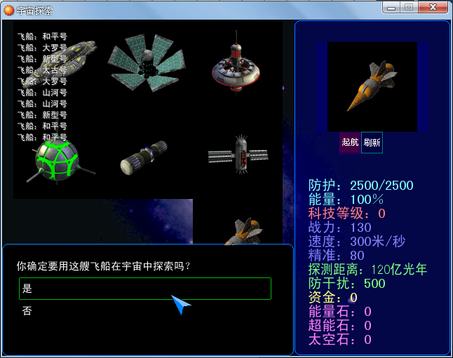 QQ截图20140528113947.png