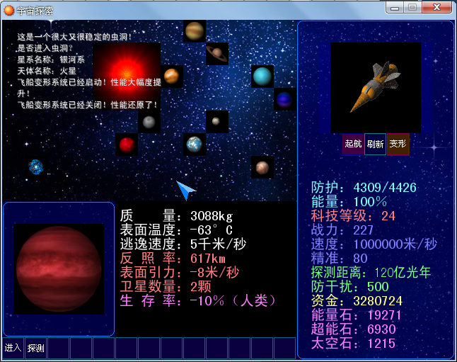 QQ截图20140528114151.png