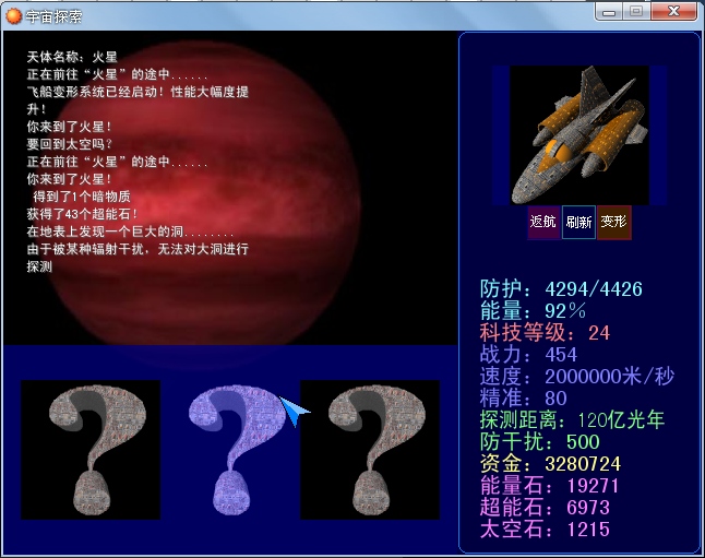 QQ截图20140528114236.png