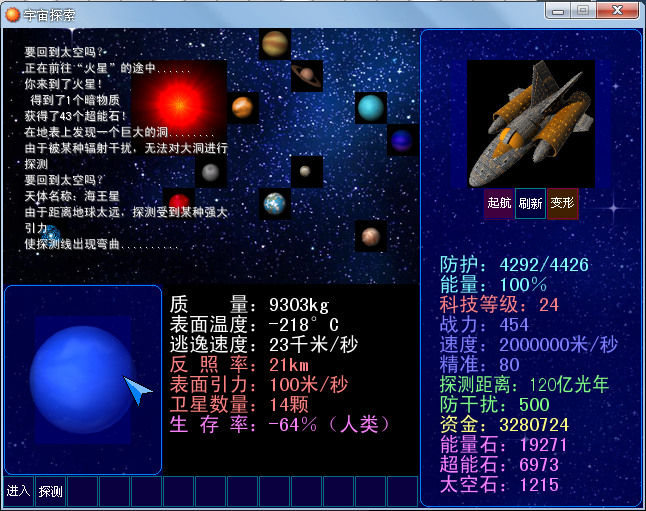QQ截图20140528114251.png