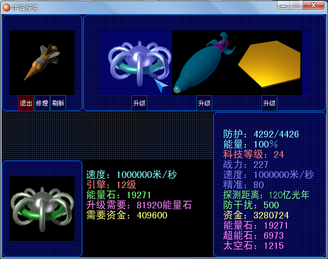 QQ截图20140528114323.png