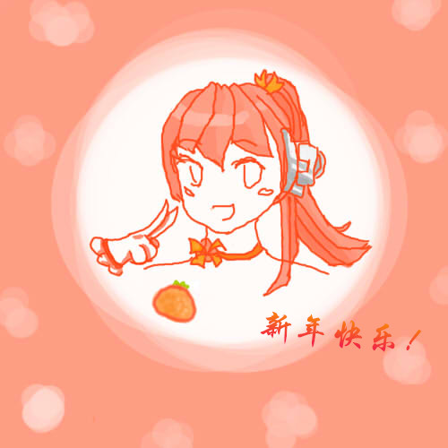 橙娘2.jpg