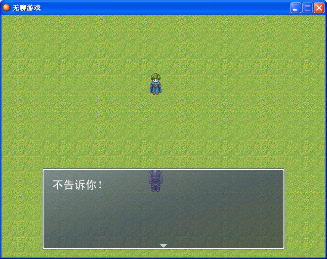 QQ截图20140531114303.png