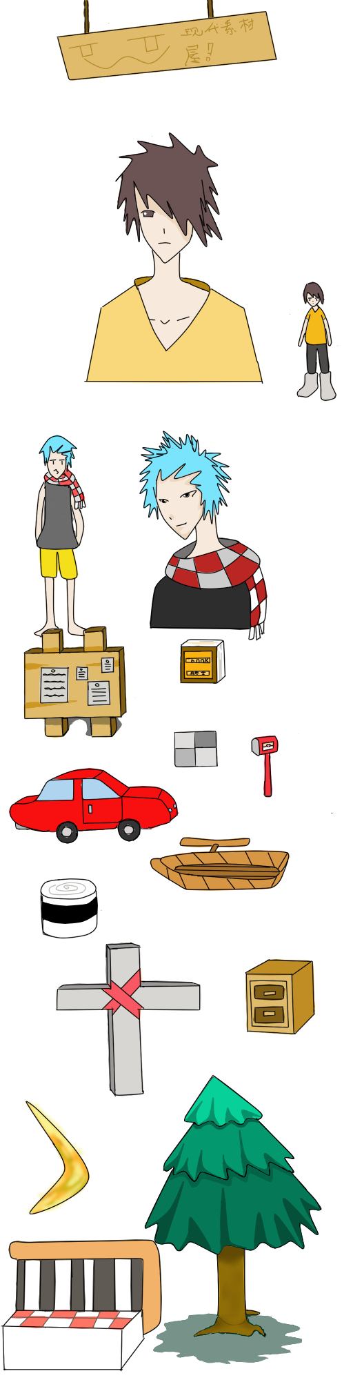 新11建图像.png