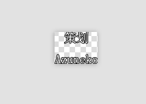 360软件小助手截图20140531213812.png