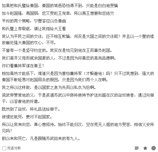 QQ截图20140531233450.png
