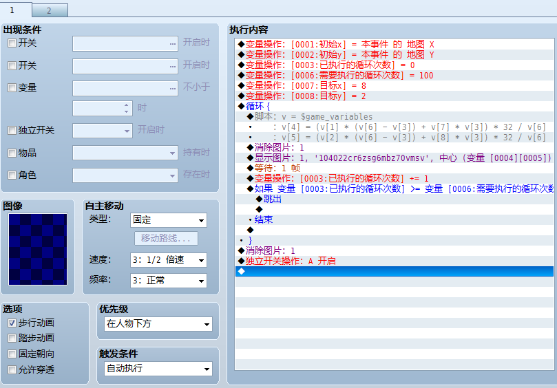 搜狗截图_2014-06-01_11-18-49.png