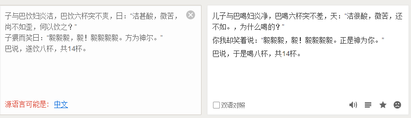 QQ截图20140601115620.png
