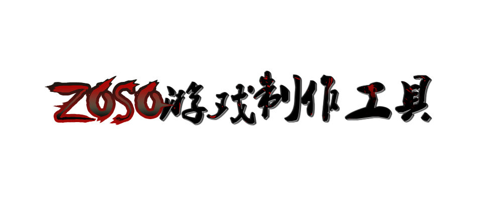 zoso副本.jpg