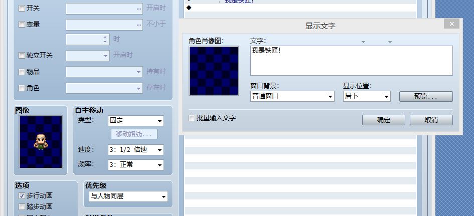 使用方法