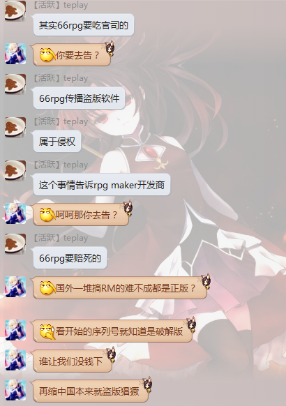QQ截图20140602215105.png